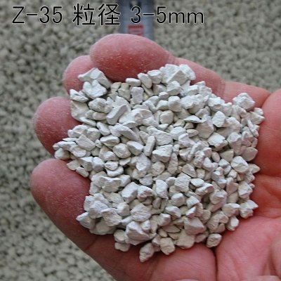 画像2: イタヤゼオライトZ-35・粒状3-5mm（硬質）【2kg】地力増進・土壌改良・保肥力改善