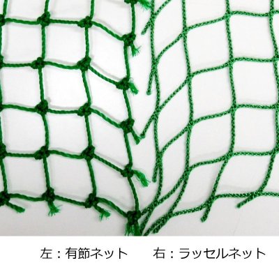 画像2: ロール巻ネット【1mx30m】25mm目｜37.5mm目｜有結節【陸送地域のみ】【送料無料】防球、防鳥ネットに最適【日祭日の配送・時間指定不可】