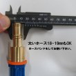 ロッキィFG｜根に酸素を届ける空気潅水シャワーヘッド