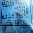 砂状-ようりん（18％熔成燐肥）【20kg】持続性の実肥【有機JAS適合資材】