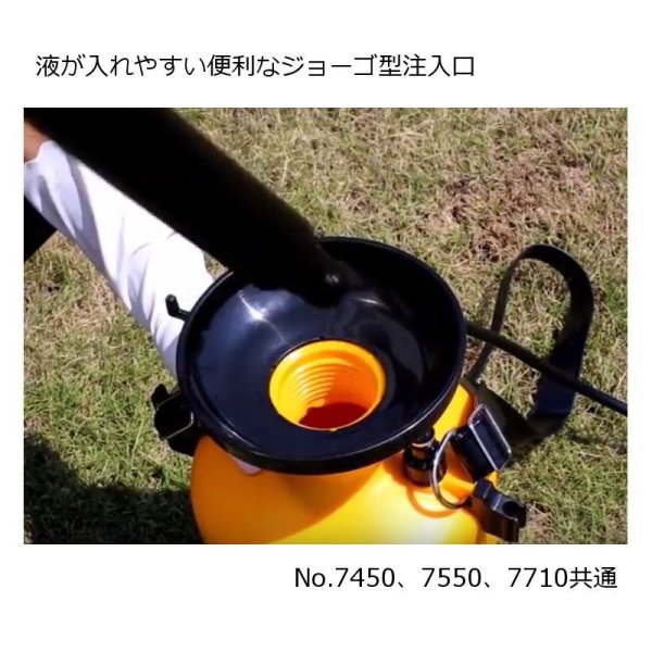 フルプラ ダイヤスプレー プレッシャー式噴霧器 No.7710 単頭式 2.1m伸縮ノズル付【7L用】