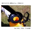 画像14: 【5L用】フルプラ ダイヤスプレー プレッシャー式噴霧器 No.7550 単頭式 2.1m伸縮ノズル付【日祭日の配送および時間指定不可】 (14)