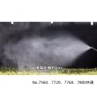 フルプラ ダイヤスプレー プレッシャー式噴霧器 No.7720 2頭式 2.1m伸縮ノズル付の7L用