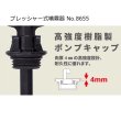 フルプラ ダイヤスプレー プレッシャー式噴霧器 No.8655　2頭式 最長1.5m伸縮ノズル（3段式）付　5L用噴霧器