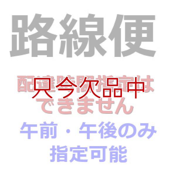 ニューシィー・プロテイン｜6.0フィッシュソリブル【20kg】