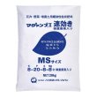 マグァンプII 速効き 微量要素入り（N8-P20-K8-Mg）【20kg】