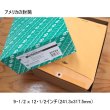 アメリカのクラフト封筒【Kraft Clasp Envelope】9・1/2 ｘ 12・1/2インチ（241.3x317.5mm）【100枚入り/箱】