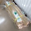 画像1: 園芸用【高品質】敷きワラ（長藁90cmｘ2束入りｘ10個セット）約20平方メートル用【陸送地域のみ】【日祭日の配送および時間指定不可】 (1)
