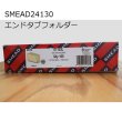 【SMEAD】エンドタブ マニラフォルダ【1/3カットエンドタブアソート】NO.24130【100枚入り】