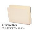 【SMEAD】エンドタブ マニラフォルダ【1/3カットエンドタブアソート】NO.24130【100枚入り】