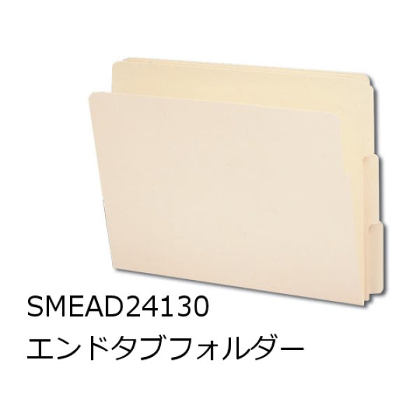 【SMEAD】エンドタブ マニラフォルダ【1/3カットエンドタブアソート】NO.24130【100枚入り】