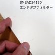 【SMEAD】エンドタブ マニラフォルダ【1/3カットエンドタブアソート】NO.24130【100枚入り】