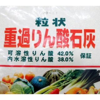 粒状・赤色】塩化カリ｜塩化カリウム（KCl）水溶性加里 60