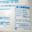 重過りん酸石灰