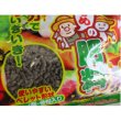 NEW 鉄力あぐりスーパー【400g