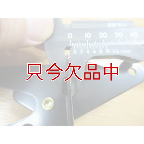 ゲートラッチ(Gravity Latch)【115mm】