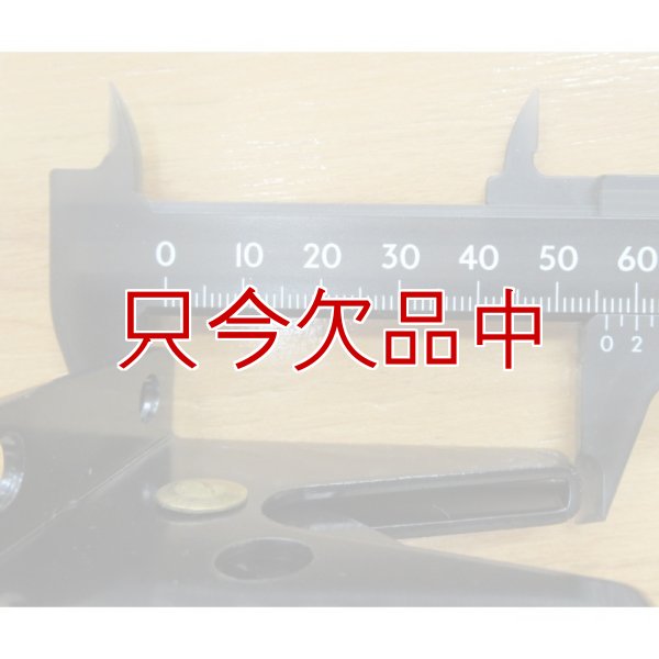 ゲートラッチ(Gravity Latch)【115mm】