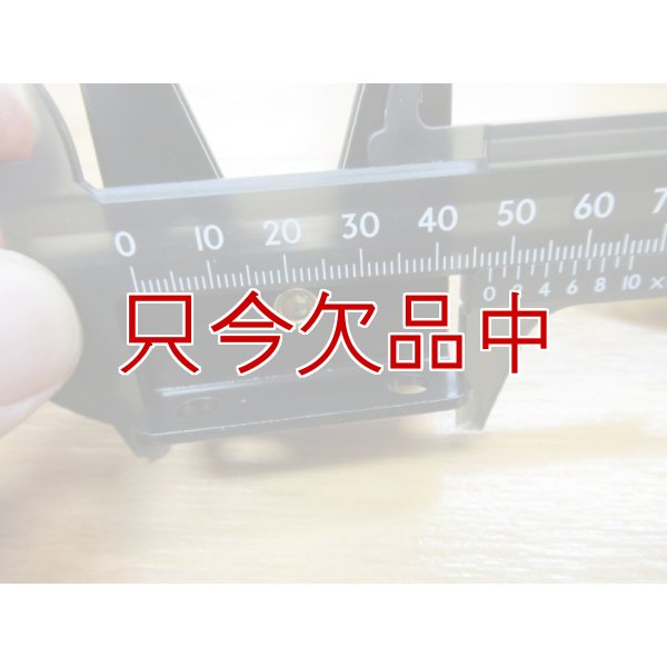 ゲートラッチ(Gravity Latch)【115mm】