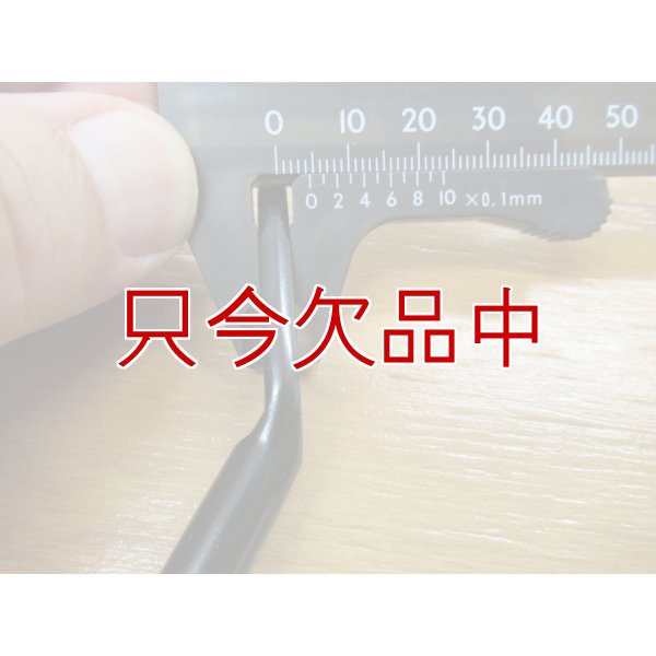 ゲートラッチ(Gravity Latch)【115mm】