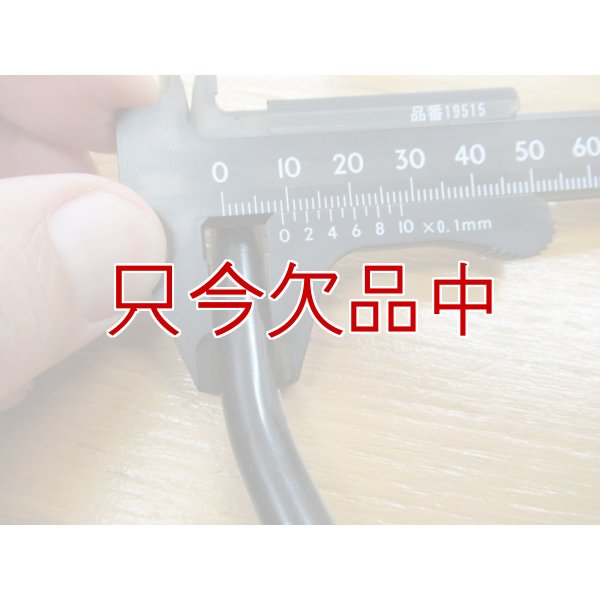 ゲートラッチ(Gravity Latch)【115mm】