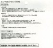 エシャロット（生食用ラッキョウ）
