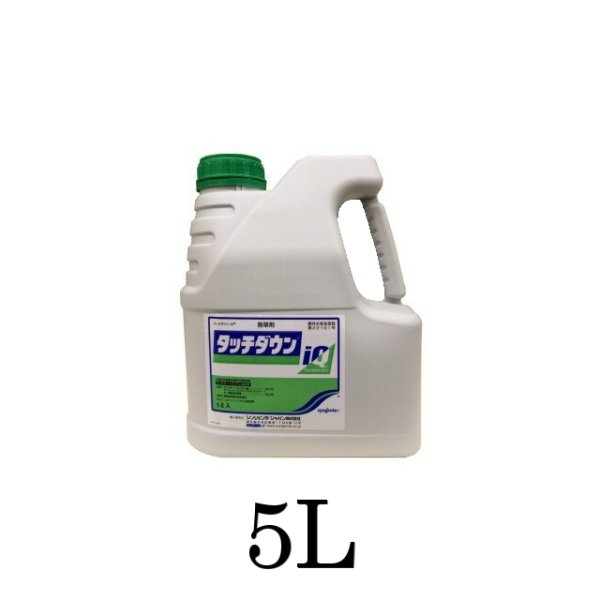 農耕地用除草剤-タッチダウンiQ【5L】