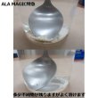 ALA MAGIC 特急｜アラマジックエキスプレス（14-5-9）【5kg】