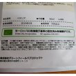 【有機種子】リーキ/マイルドフレーバー 【大袋50ml/粒数目安：43704粒】Leek : Mild Flavor