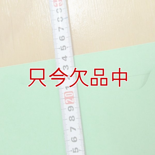 【SMEAD】レターサイズ ファイルジャケット （5個入り・グリーン）SMEAD75563 Letter Size File Jacket