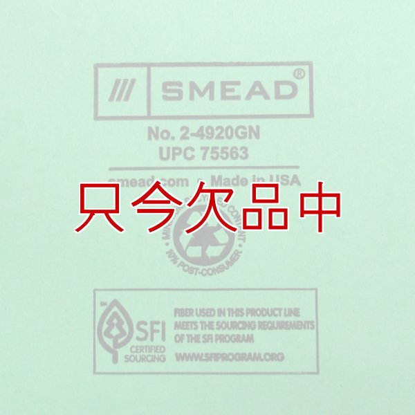 【SMEAD】レターサイズ ファイルジャケット （5個入り・グリーン）SMEAD75563 Letter Size File Jacket