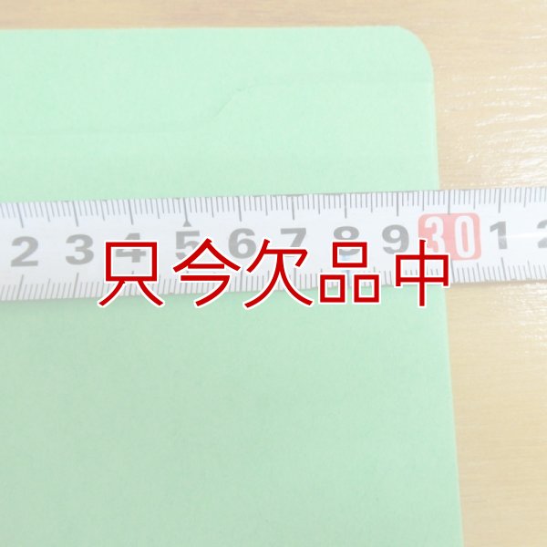 【SMEAD】レターサイズ ファイルジャケット （5個入り・グリーン）SMEAD75563 Letter Size File Jacket