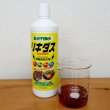 ハイポネックス リキダス【800ml】