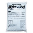 ぼかハッスル