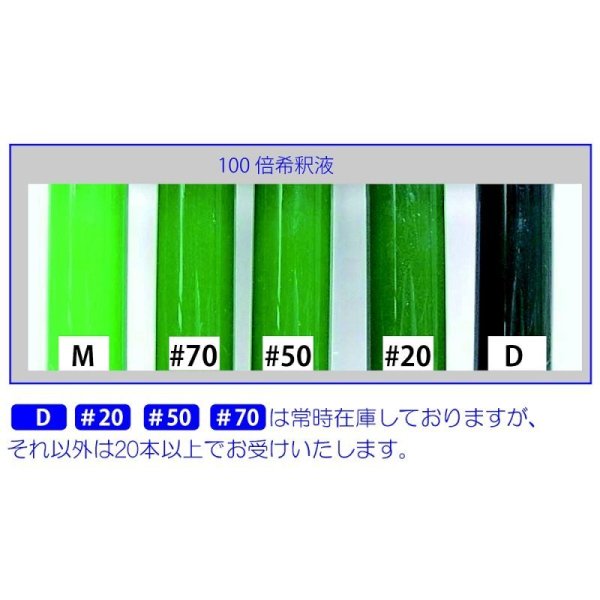 オーダーグリーン【10kg】芝生用着色剤