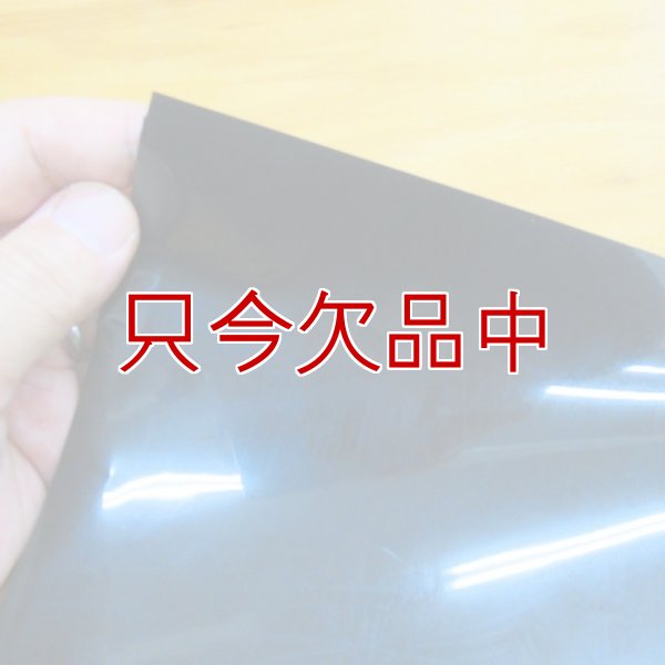 クロノスシート（ブラック）0.15mmｘ1000mmｘ100m｜EVA配合農業用特殊フィルム（水耕栽培用シート）