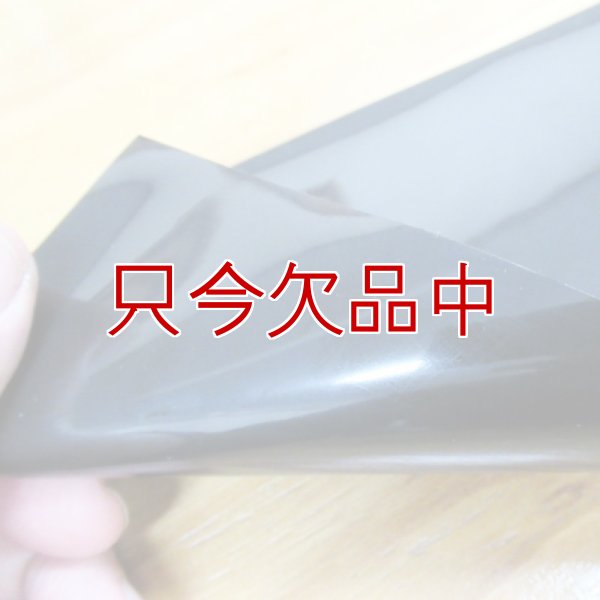 クロノスシート（ブラック）0.15mmｘ1000mmｘ100m｜EVA配合農業用特殊フィルム（水耕栽培用シート）