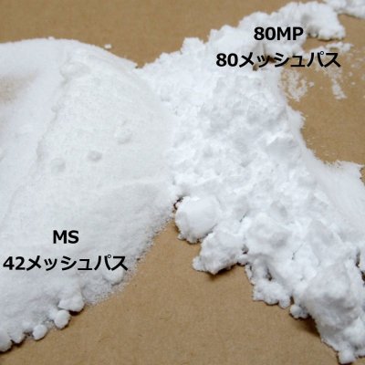 画像1: [軽]クエン酸（無水）80MP（80メッシュパス）微粉末【納期7日】【食品グレード-扶桑化学】【22.5kg】