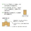 やさいはなポット 50ｘ100ｘ100 （円柱カット）