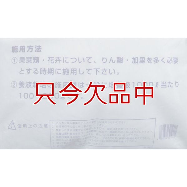 OATハウス9号