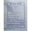OATハウス9号
