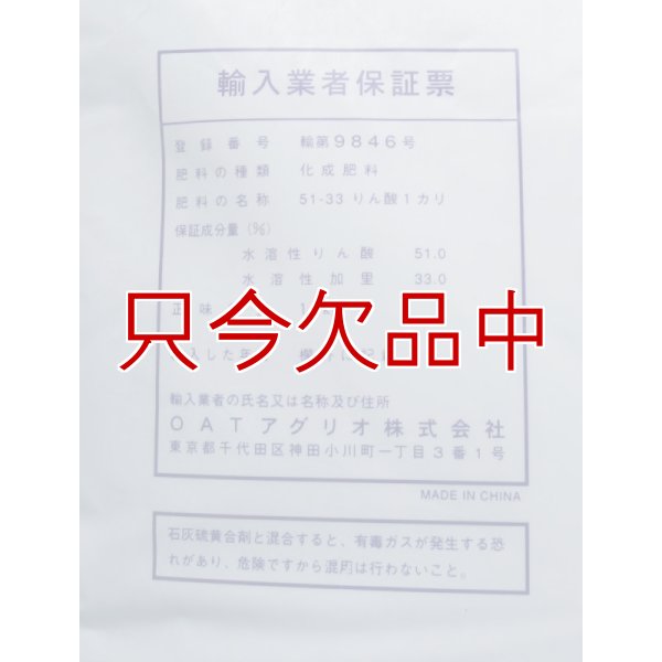 OATハウス9号