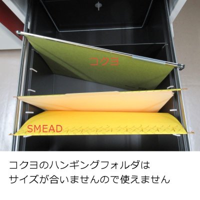 画像3: 【SMEAD】ハンギングフォルダー用スチールフレーム SMD64872｜2個1組