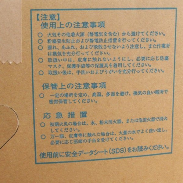 発酵乳酸(乳酸50%)