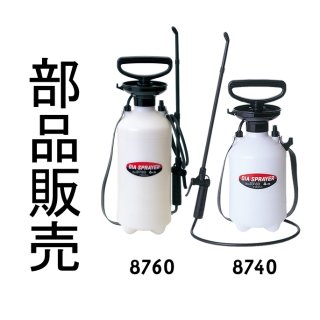 パーツ販売】フルプラ ダイヤスプレー プレッシャー式噴霧器 4L