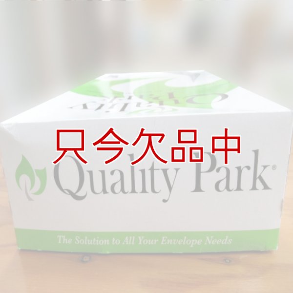 画像4: アメリカのクラフト封筒【Kraft Clasp Envelope】10 x 15インチ(254x381mm)【100枚入り/箱】Quality Park QUA37798 (4)