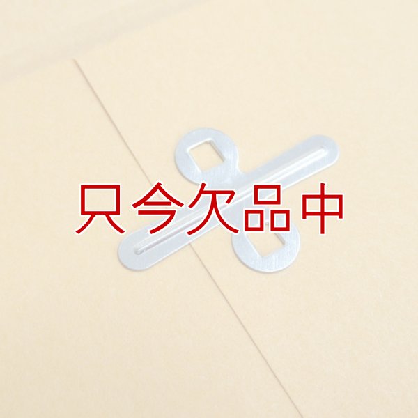 画像6: アメリカのクラフト封筒【Kraft Clasp Envelope】10 x 15インチ(254x381mm)【100枚入り/箱】Quality Park QUA37798 (6)