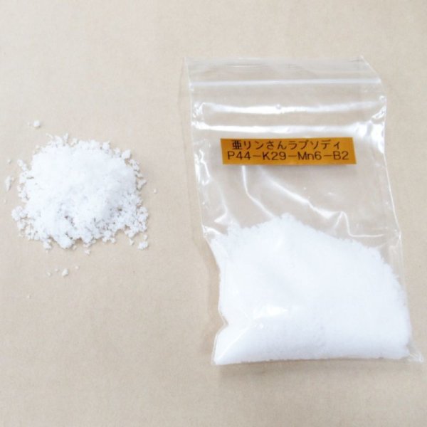 亜リンさんラプソディ