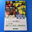 画像7: [品薄]【肥効8-9ヶ月】オスモコートエグザクト（N15-P9-K11）スタンダード【25kg】定番のコーティング肥料【日祭日の配送および時間指定不可】 (7)