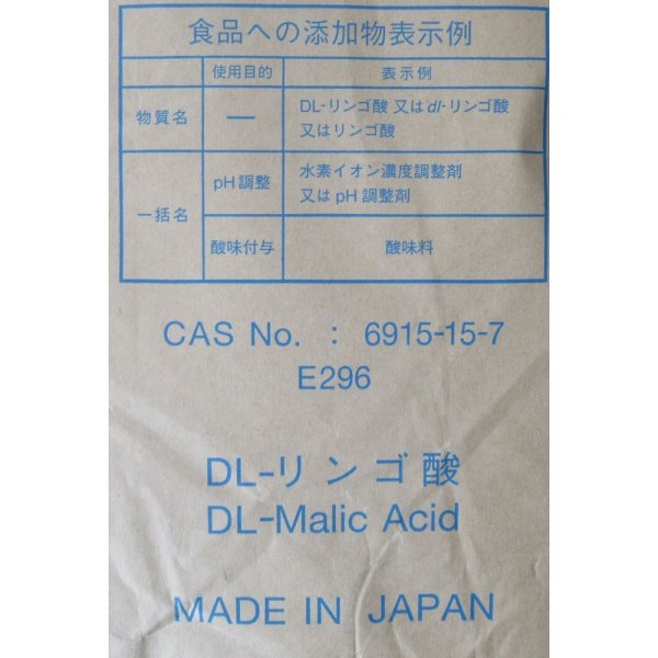 リンゴ酸フソウM