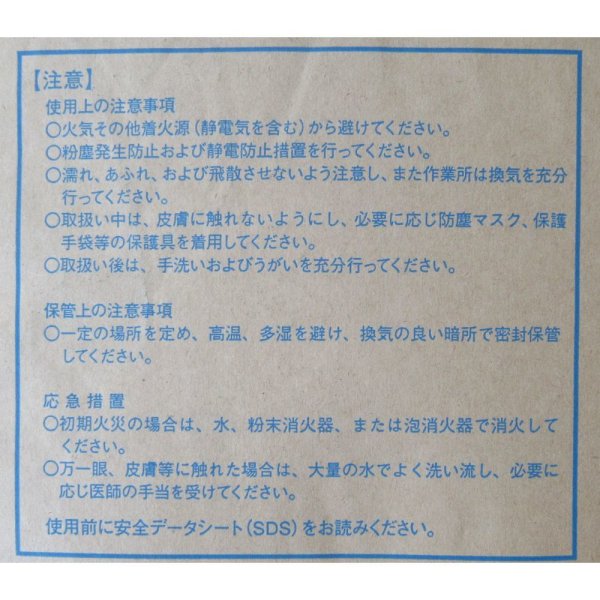 リンゴ酸フソウM